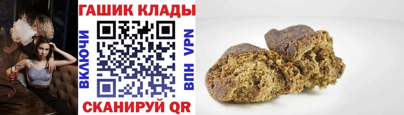 Как найти закладки Домодедово ГАШИШ Alpha PVP Codein Конопля mega ССЫЛКА Меф мяу мяу