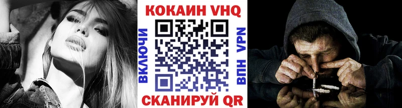 omg Домодедово Кокаин Fish Scale