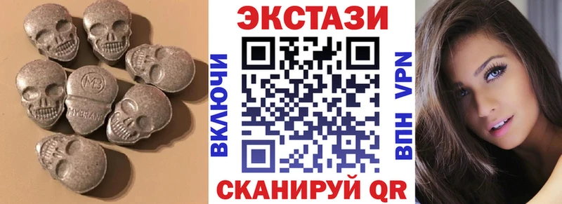 KRAKEN ссылки  Домодедово  площадка какой сайт  ЭКСТАЗИ круглые 