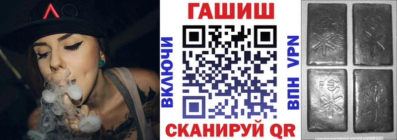 ГАШИШ Cannabis  Домодедово 