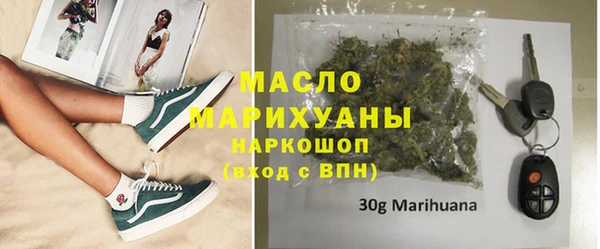 кокаин Абинск