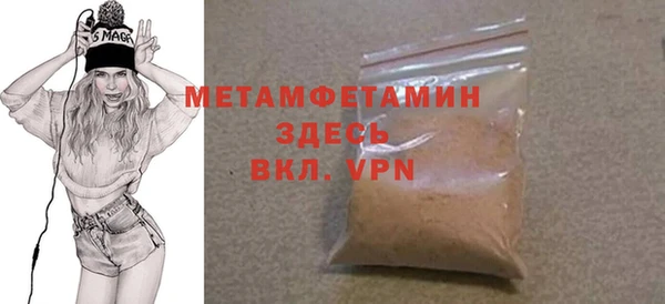 мяу мяу мука Абдулино