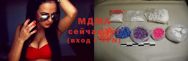 spice Абаза