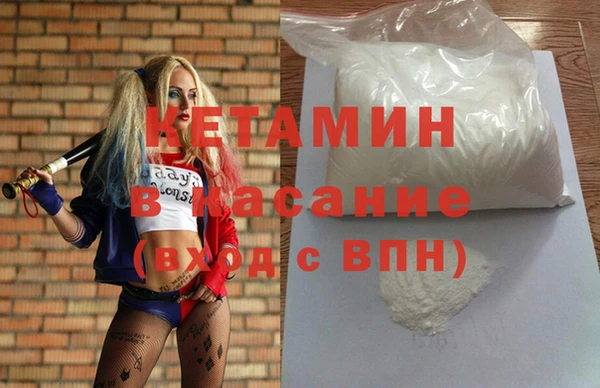 кокаин Абинск