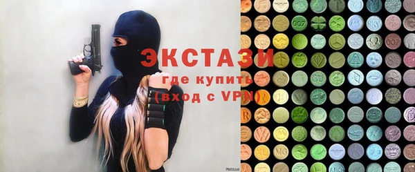 spice Абаза