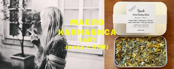 мяу мяу мука Абдулино