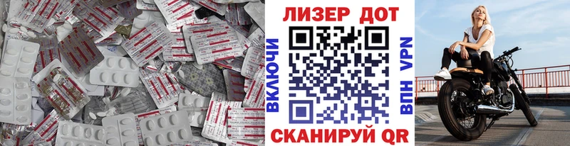 LSD-25 экстази кислота  купить закладку  Домодедово 