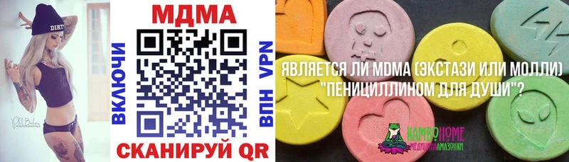 кракен онион  Домодедово  MDMA VHQ 