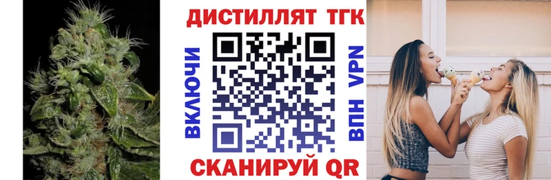 ТГК вейп с тгк  Домодедово 