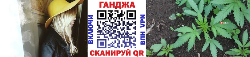 Канабис марихуана  Домодедово 